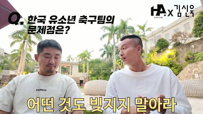 유소년 (24).jpg 전 국가대표 축구선수가 놀라는 한국 유소년 축구 문화