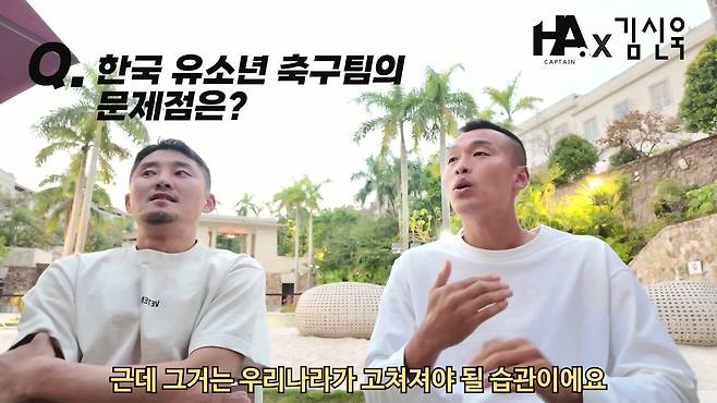 유소년 (1).jpg 전 국가대표 축구선수가 놀라는 한국 유소년 축구 문화