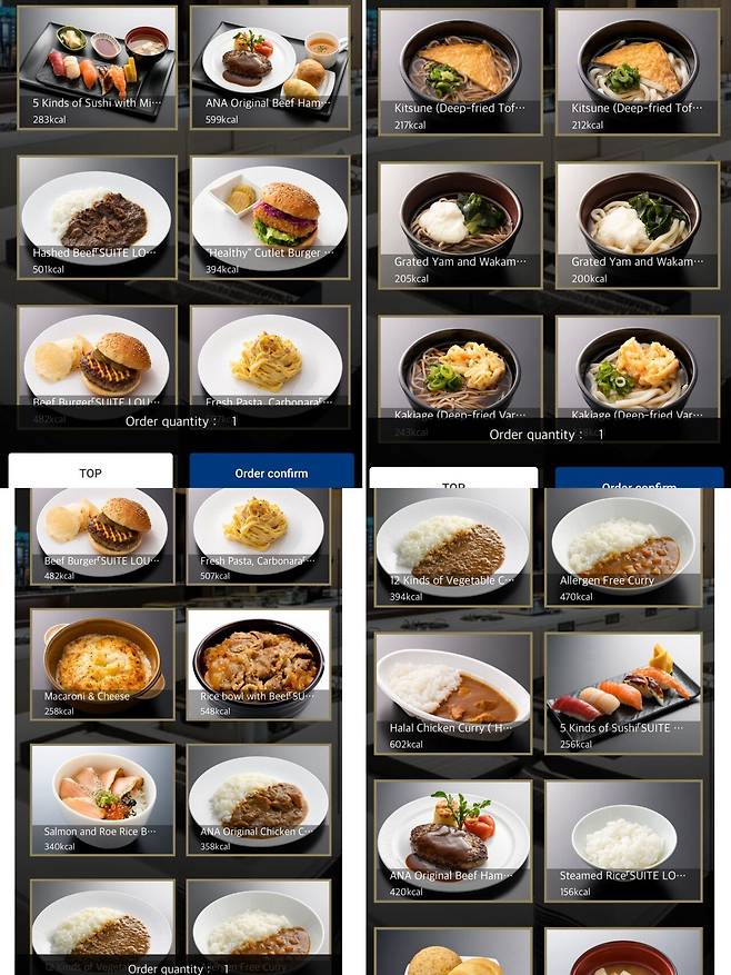IMG_7959.jpeg (스압) ANA 퍼스트클래스 + 비즈니스 후기 (더 스위트 + 더 룸) GMP-JFK-ICN