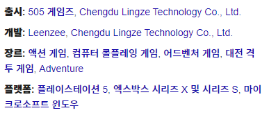 image.png 중국에서 개발중인 씹덕X 게임들