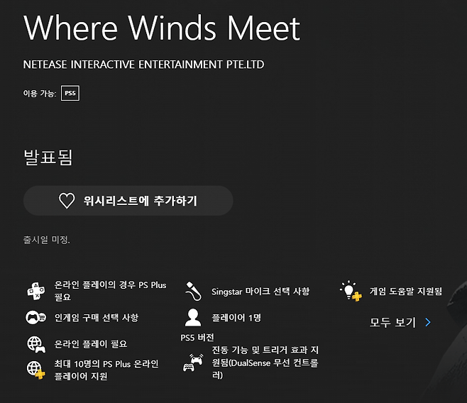 image.png 중국에서 개발중인 씹덕X 게임들