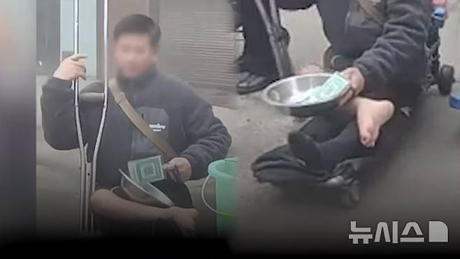 중국의 거리에서 멀쩡한 남성이 장애인으로 행세하며 구걸 사기를 치는 모습이 찍힌 영상이 공개돼 충격을 줬다. 출처 : @好看视频 *재판매 및 DB 금지