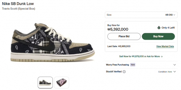 미국 리셀 플랫폼인 스탁엑스에서  ‘나이키 x 트래비스 스캇 SB 덩크 로우’(스페셜 박스)라는 모델의 310㎜ 사이즈 제품은 539만 2000원에 팔리고 있다. / 출처=스탁엑스