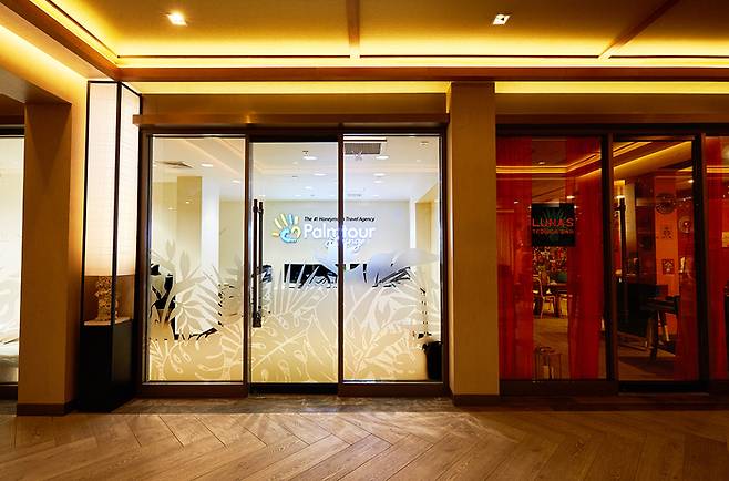 하와이 팜투어 라운지. 사진제공|팜투어