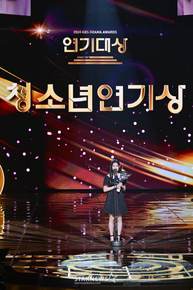 이설아 '청소년 연기상 수상'[★포토]