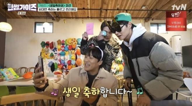 사진=tvN 예능 프로그램 '핸썸가이즈' 캡처