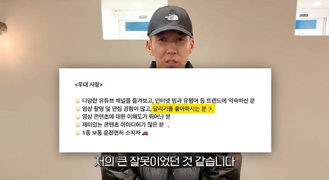 사진='션과 함께' 유튜브 채널