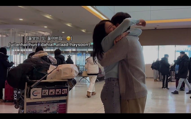 image.png 한국남자가 몽골여자와 결혼하면 생기는 일.jpg 한국남자가 몽골여자와 결혼하면 생기는 일.jpg