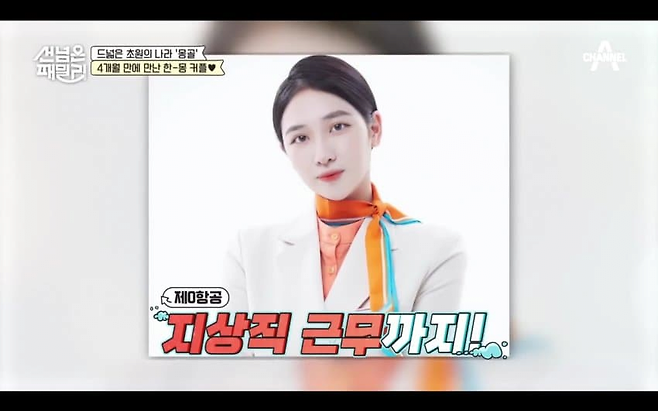 image.png 한국남자가 몽골여자와 결혼하면 생기는 일.jpg 한국남자가 몽골여자와 결혼하면 생기는 일.jpg