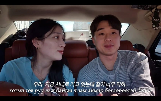 image.png 한국남자가 몽골여자와 결혼하면 생기는 일.jpg 한국남자가 몽골여자와 결혼하면 생기는 일.jpg