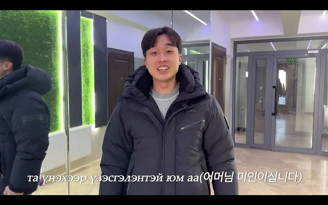 image.png 한국남자가 몽골여자와 결혼하면 생기는 일.jpg 한국남자가 몽골여자와 결혼하면 생기는 일.jpg