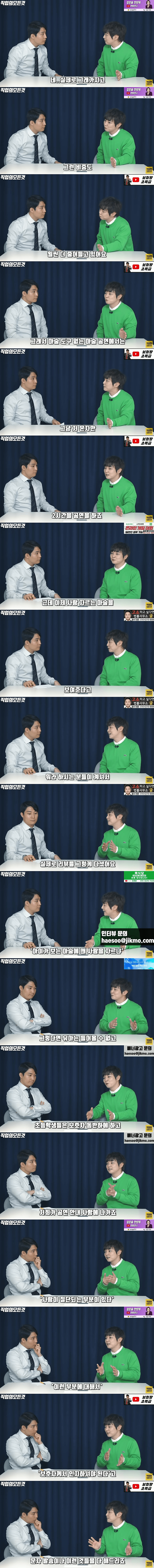 마술 4.png 불편러들이 만든 마술 공연 근황.jpg