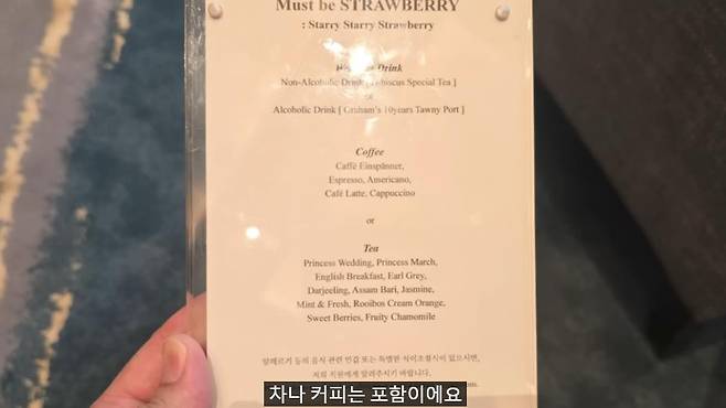 GOMCAM 20250112_2306390330.jpg 1인 14만원 국내 최고가 딸기뷔페에서 나오는 음식 종류