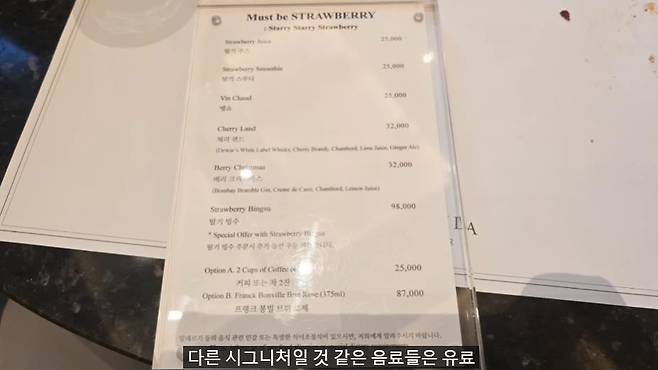 GOMCAM 20250112_2306500097.jpg 1인 14만원 국내 최고가 딸기뷔페에서 나오는 음식 종류