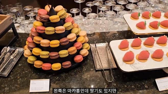 GOMCAM 20250112_2312350484.jpg 1인 14만원 국내 최고가 딸기뷔페에서 나오는 음식 종류