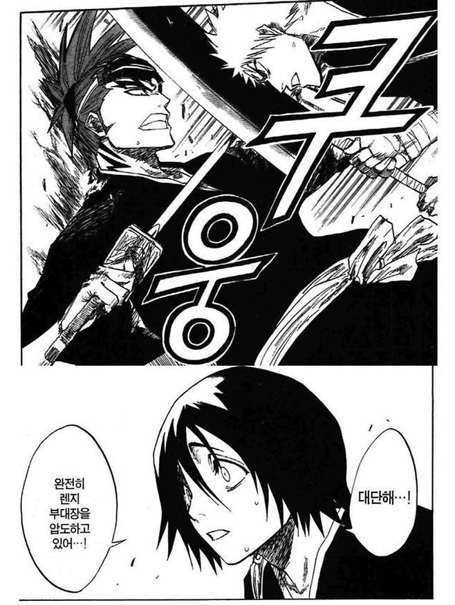 Screenshot_20250113_211552_Samsung Internet.jpg 블리치 잇가쿠 재평가