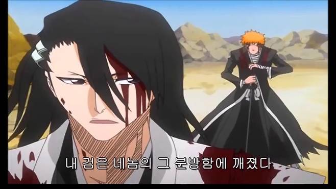 maxresdefault.jpg 블리치 잇가쿠 재평가