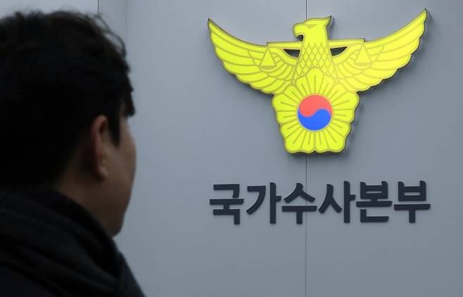 사진=뉴스1화상