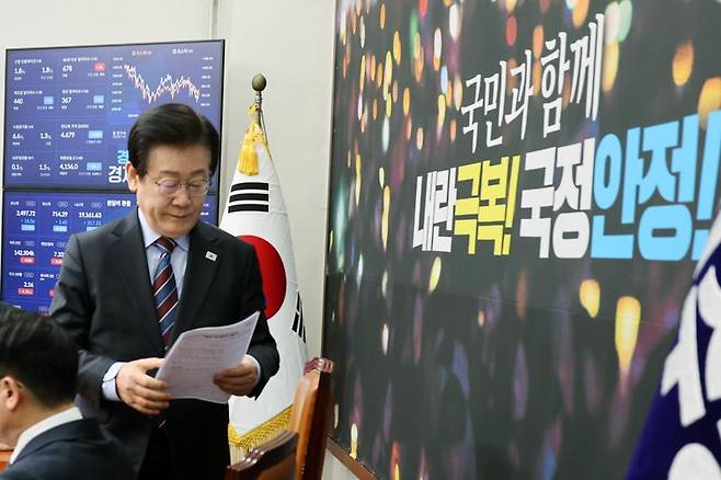 더불어민주당 이재명 대표가 13일 국회에서 열린 최고위원회의를 마친 후 나서고 있다. 사진=서동일 기자