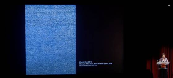 지난해 9월 메트로폴리탄 미술관에서 '어디서 무엇이 되어 다시 만나랴: 20세기의 한국 미술'이라는 제목의 특강을 하는 조앤 기 NYU IFA 원장. 사진 메트로폴리탄 미술관