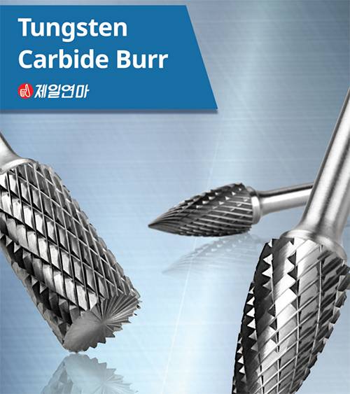 제일연마공업 로타리바 등 다양한 연마방식을 활용하고 있다.