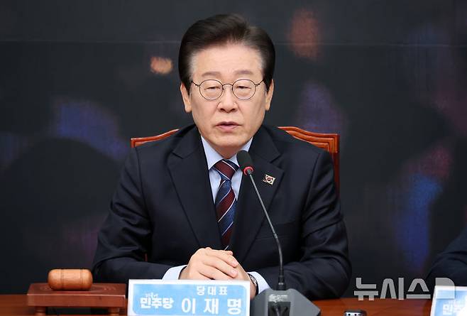 [서울=뉴시스] 조성우 기자 = 이재명 더불어민주당 대표가 13일 오전 서울 여의도 국회에서 열린 최고위원회의에서 발언하고 있다. 2025.01.13. xconfind@newsis.com