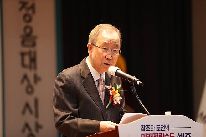 세종시 찾은 반기문 반기문 전 유엔 사무총장이 13일 오후 세종시청에 열린 세종대왕 훈민정음 대상 시상식에서 축사를 하고 있다. [촬영 한종구 기자]