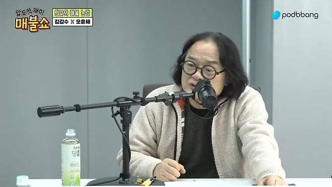문화평론가 김갑수. 유튜브