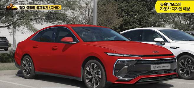 &nbsp; 차세대 아반떼 예상도 (출처:뉴욕맘모스)