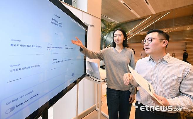 LG 자체 생성형 AI 서비스 챗엑사원' 임직원 대상 시연 및 서비스 체험이 14일 서울 여의도 LG트윈타워에서 열렸다. 참가자들이 챗엑사원을 체험하고 있다. 박지호기자 jihopress@etnews.com