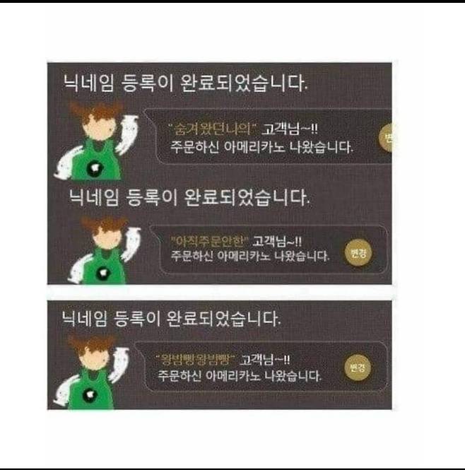 스타벅스 알바가 힘든 이유