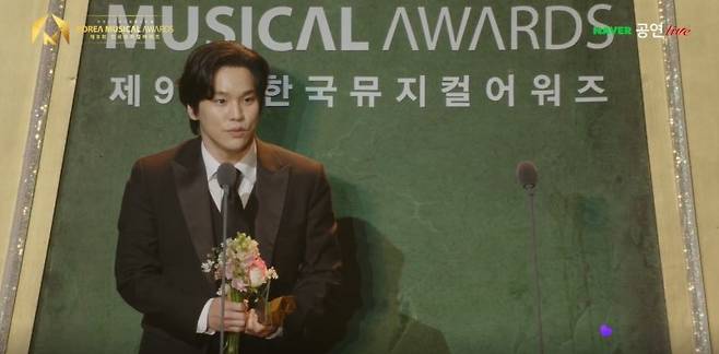 '제9회 한국뮤지컬어워즈'에서 남우주연상을 받은 홍광호. 한국뮤지컬협회·네이버TV 영상 캡처. 뉴스1