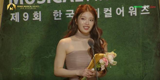 '제9회 한국뮤지컬어워즈'에서 여우주연상을 받은 김수하. 한국뮤지컬협회·네이버TV 영상 캡처. 뉴스1
