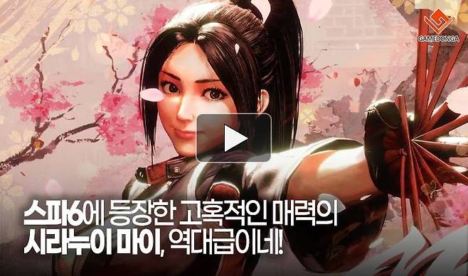 시라누이 마이