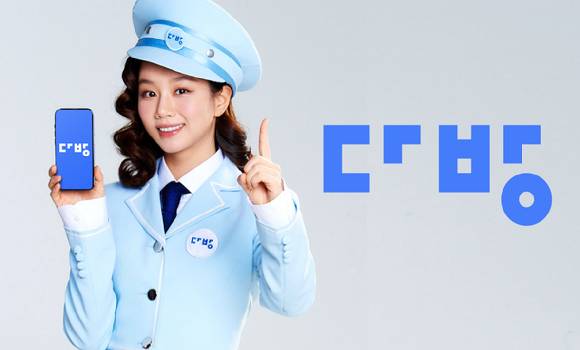 배우 혜리 [사진=다방]