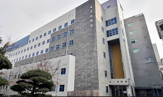 원광대 의대. 사진 원광대