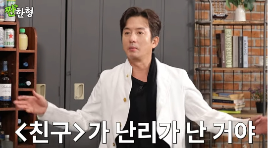 정준호가 영화 친구 출연을 포기한 뒷이야기를 유쾌하게 공개했다.사진=유튜브채널 ‘짠한형’