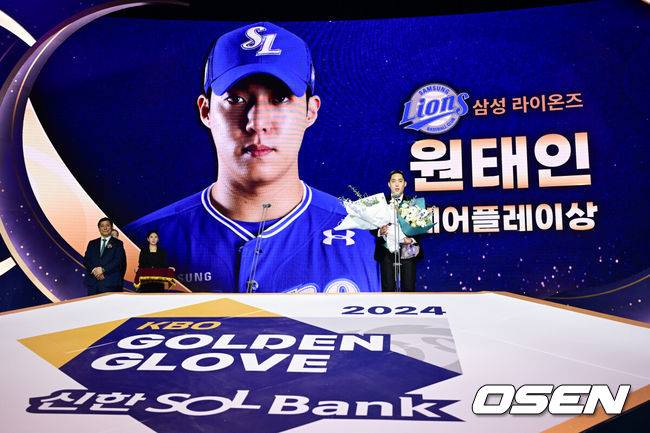 [OSEN=김성락 기자] 13일 오후 서울시 강남구 삼성동 코엑스 오디토리움에서 2024 신한 SOL뱅크 KBO 골든글러브 시상식이 열렸다. '2024 신한 SOL 뱅크 KBO 골든글러브 시상식'은 KBO리그 포지션별 최고의 선수를 가리는 시상식으로 투수, 포수, 지명타자, 1루수, 2루수, 3루수, 유격수, 및 외야수 등 총 10개 부문의 수상자를 선정한다.삼성 원태인이 페어플레이상을 수상, 소감을 전하고 있다. 2024.12.13 / ksl0919@osen.co.kr