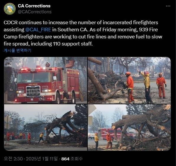 미국 캘리포니아주 교정갱생부는 2025년 1월 10일 소셜미디어 X(옛 트위터)를 통해 죄수 939명이 로스앤젤레스(LA) 일대 화재 진압 작업에 투입됐다고 발표했다. 미국 캘리포니아주 교정갱생부 X 게시물 캡처