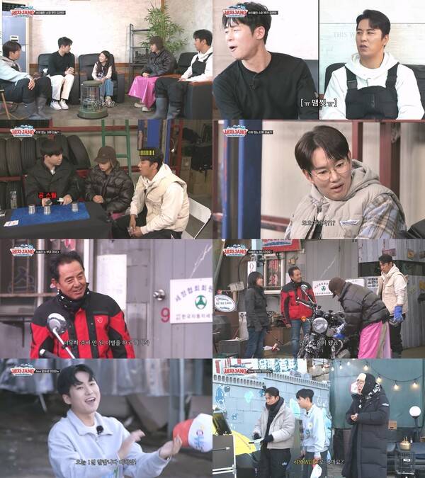 ▲ 13일 방송된 '세차장'에 다양한 게스트들이 출연했다. 방송화면 캡처