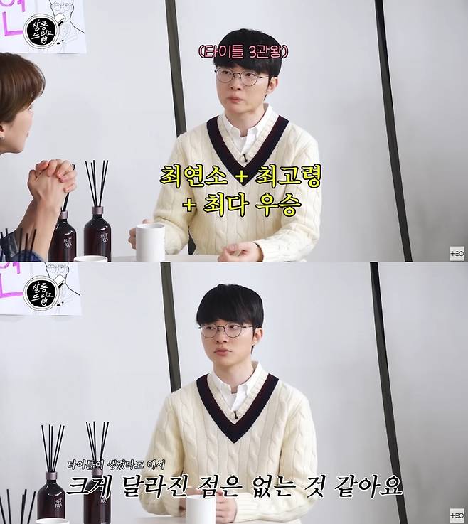 ‘살롱드립2’. 사진 I 유튜브 채널 ‘테오’ 캡처