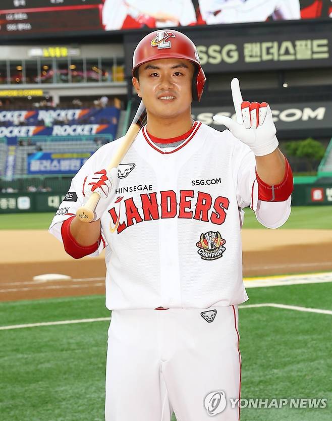 강진성 [SSG 랜더스 제공. 재판매 및 DB 금지]