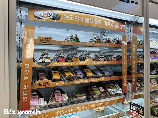 세븐일레븐 매대 /사진=정혜인 기자 hij@