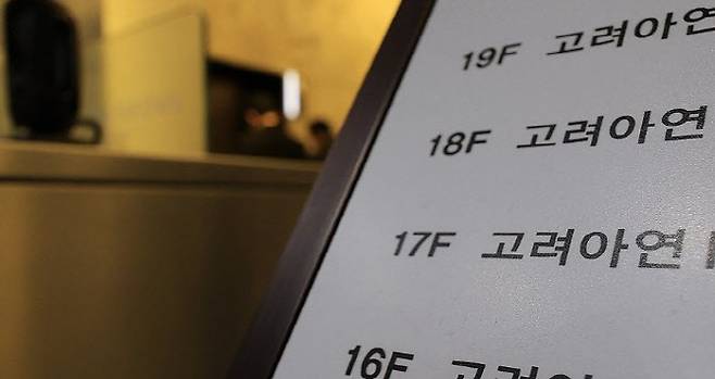 (사진=연합뉴스.)