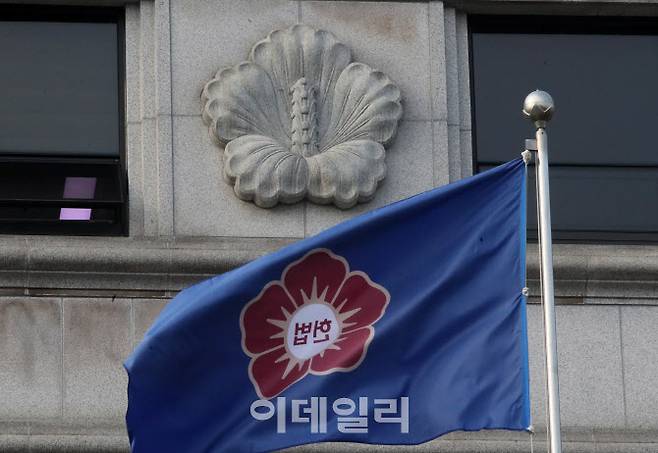 서울 종로구 헌법재판소에 헌법 깃발이 펄럭이고 있다. (사진=이데일리 방인권 기자)
