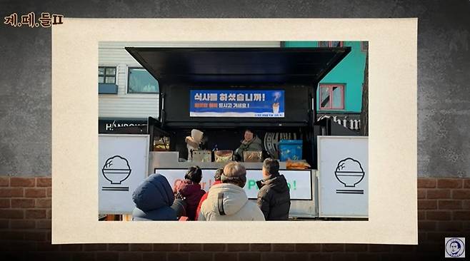 (유튜브 채널 '강성범TV' 갈무리)