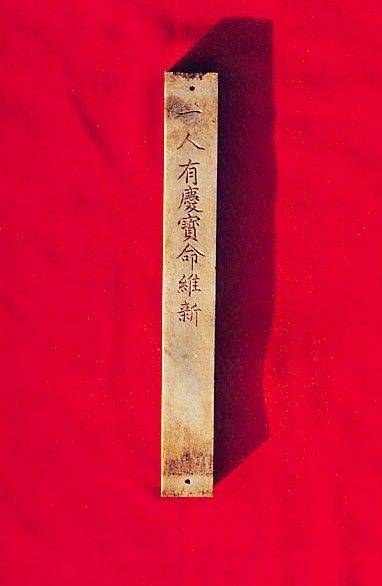 A문중이 보관 중인 옥홀. 독자제공