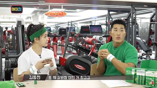 유튜브 〈매미킴TV〉