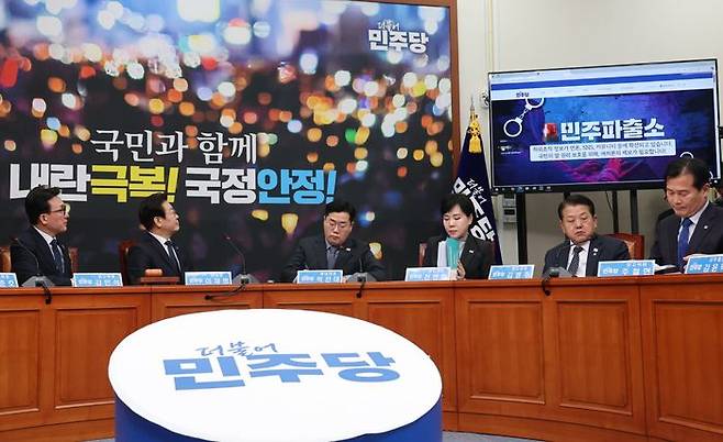이재명 더불어민주당 대표가 지난 6일 오전 서울 여의도 국회에서 열린 최고위원회의에서 민주당 홈페이지 내 '민주파출소'를 보고 있다. ⓒ뉴시스