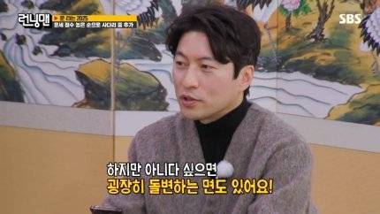 \'런닝맨\', 10년째 반복한 사주 특집…타로까지 등장시켜 \'미신 조장\' 앞장서나